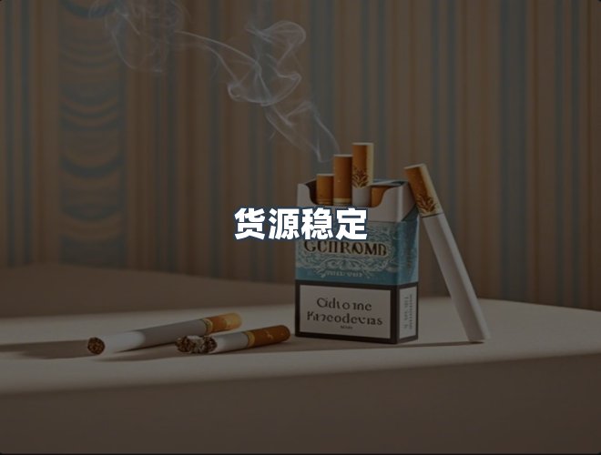 服务优势